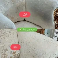 مبل شویی، تشک خوشخواب، موکت فرش پارلا تبریز..