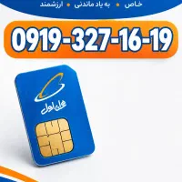 « رند خواستی فقط پیام بده »