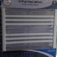 رادیاتور،حوله خشک کن،پکیج،آبگرمکن، شیرزانو
