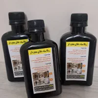 ریکا سیاه