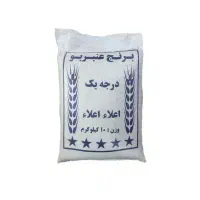 فروش برنج اقتصادی عنبربو و لنجان
