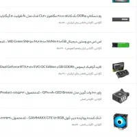 کامپیوتر گیمینگ