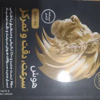 کتاب هوش سرعت،دقت و تمرکز برای (تیزهوشان)