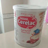 سرلاک قیمت قدیم
