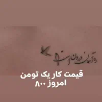 زیبایی بیتا|خدمات آرایشگری و زیبایی|سبزوار, قلعه‌نو دهزار|دیوار