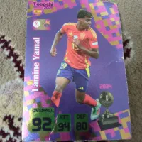 کارت توپچی لامینه یامال