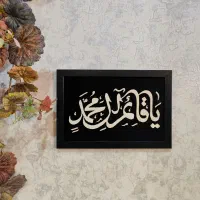 تابلو معرق کاری چوب با طرح و سایز دلخواه شما