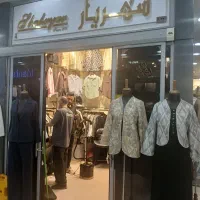 استخدام فوری فروشنده