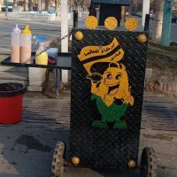 تنور بلال