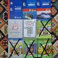 کتاب کمک درسی کنکوری ریاضی فیزیک شیمی|کتاب و مجله آموزشی|مشهد, ادیب نیشابوری (شهرک غرب)|دیوار