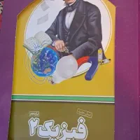 بسته معلم خصوصی پرش
