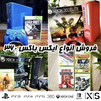 ایکس باکس ۳۶۰ با ضمانت XBOX 360 با هارد دسته بازی