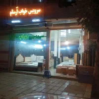 تعدادی سرویس خواب به قیمت فاکتور