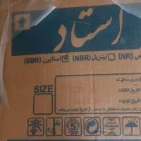 ابزار|ابزارآلات|شیراز, شهرک بهشتی|دیوار