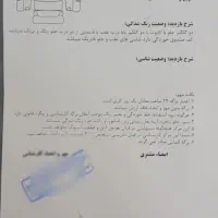 آزرا۲۰۰۸ فول سفید شاسی پلم بدون خط|خودرو سواری و وانت|یاسوج, |دیوار