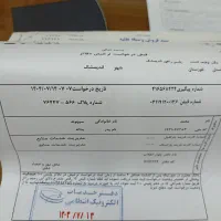 سند موتور با برگ سبز با برگه پارکینگ گم شده