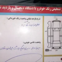 لیفان 620 1800cc، مدل ۱۳۹۲|خودرو سواری و وانت|اردبیل, |دیوار