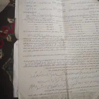 فیش اداره کار کامل 170متر
