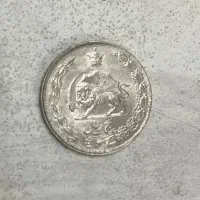 سکه پنج ریالی محمد رضا شاه پهلوی ۱۳۵۳