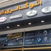 تابلوسازی کامپوزیت چنلیوم غرب تهران