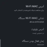 گوشی موبایل|موبایل|اسلامشهر, شهرک امام حسین (میان آباد)|دیوار