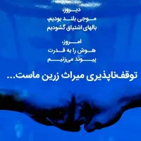 استخدام بازاریاب (cbd) خانم وآقا ۳نفر