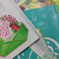 کتاب هشتم