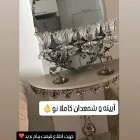 آیینه و شمعدان