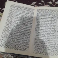 مجتمع کتاب کبیر دوجلد سال۱۳۷۳|کتاب و مجله مذهبی|خرمآباد, |دیوار