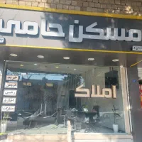 مشاور املاک پورسانت حقوق ثابت