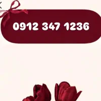 همراه اول کد سه