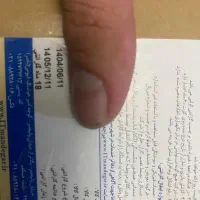لبتاپ لنو v15 نو کل کار کرد یک ساعت|رایانه همراه|تبریز, |دیوار