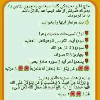 معلم خصوصی اختلال یادگیری و اتیسم