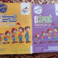 کتاب های کنکور تجربی