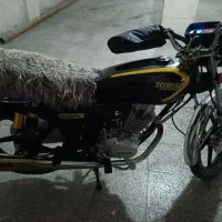 ۲۰۰ زمرد کویر