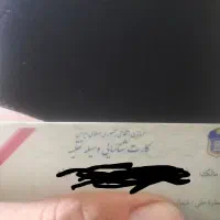 کارت ماشین پیداشده