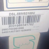 تلوزیون شکسته