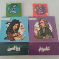 فروش پک کامل کتاب های هشتم پرش