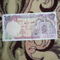باسلام پول صد تومنی قدیمی