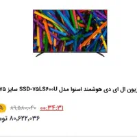 ساید بای ساید تلویزیون|یخچال و فریزر|اهواز, ۲۴ متری|دیوار