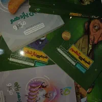 کمک درسی رشته ریاضی و تجربی و کتابهای تخصصی ریاضی