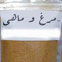 ادویه جات مرغوب و با کیفیت جنوب ایران
