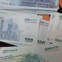 کلکسیونی جدید