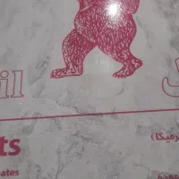 صفحه کابینت|مصالح و تجهیزات ساختمان|اراک, |دیوار