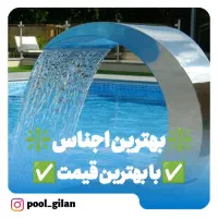 تاسیسات استخر.پیش ساخته