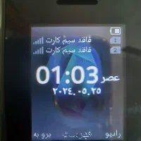 موبایل نوکیا مدل Nokia TA-1557 DS 105-2023|موبایل|بندرعباس, |دیوار