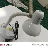 چراغ مطالعه