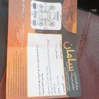 برلنیاس 230|خودرو سواری و وانت|تربتحیدریه, کاشانی|دیوار