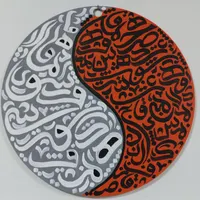 تابلو کالیگرافی نقاشی خط|تابلو، نقاشی، عکس|کرج, کیانمهر|دیوار