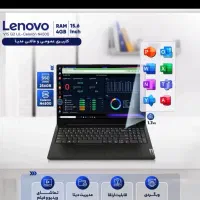 لپ تاپ لنوو|رایانه همراه|رشت, پل تالشان|دیوار